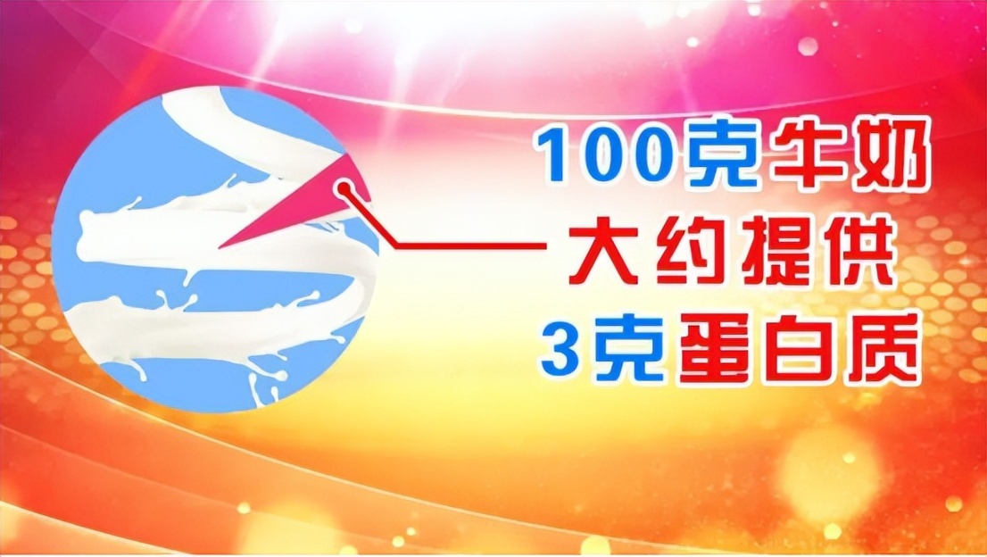 专家喝什么牛奶对身体最好,专家谈牛奶危害小孩