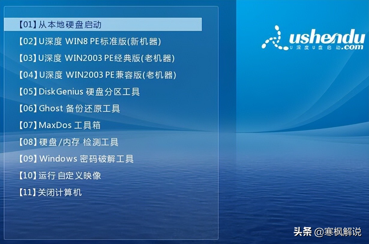超过十年的笔记本，更换外壳并加装固态硬盘，涅槃后既美又快