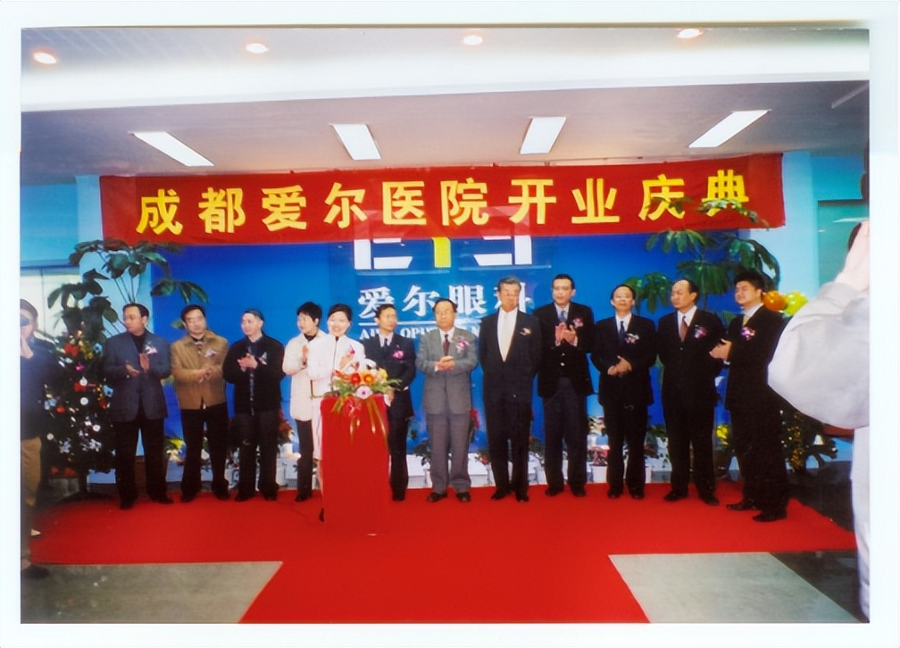 成都爱尔眼科医院眼底科,爱尔眼科成都