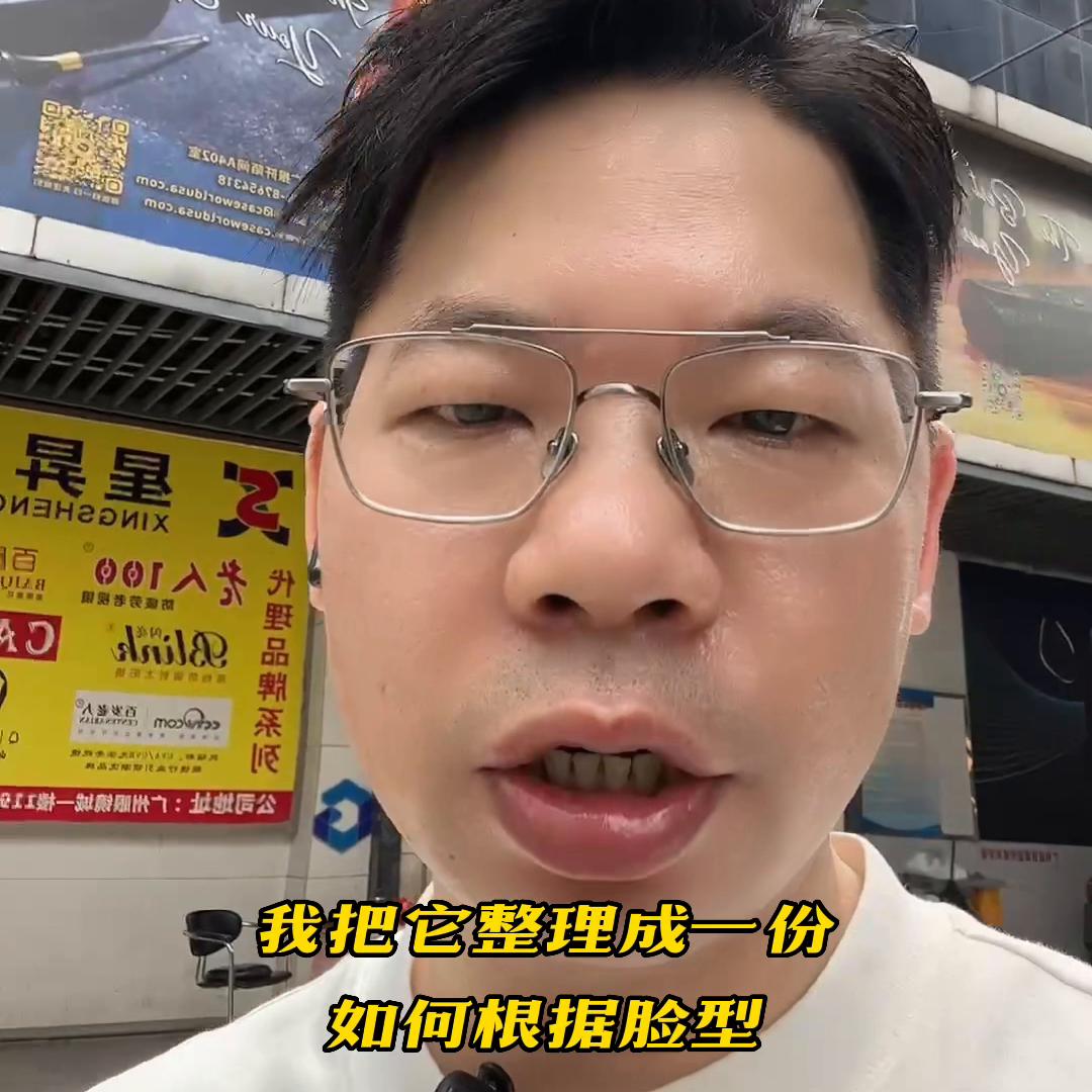 孩子在医院验光网上配镜可行吗,知道眼睛度数去网上配镜就可以吗