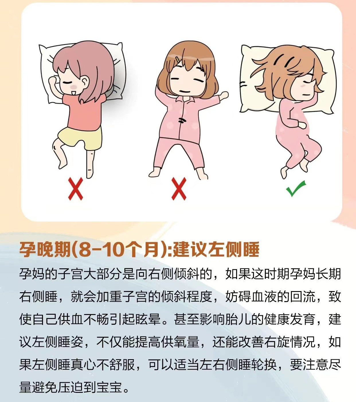 怀孕15周老是想睡觉正常吗,怀孕3个月总想睡觉