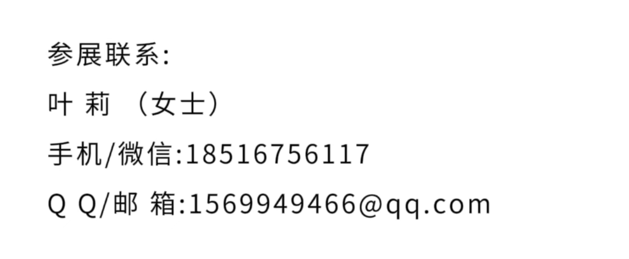 sfe中国连锁加盟展,sfe上海加盟展2024几点结束
