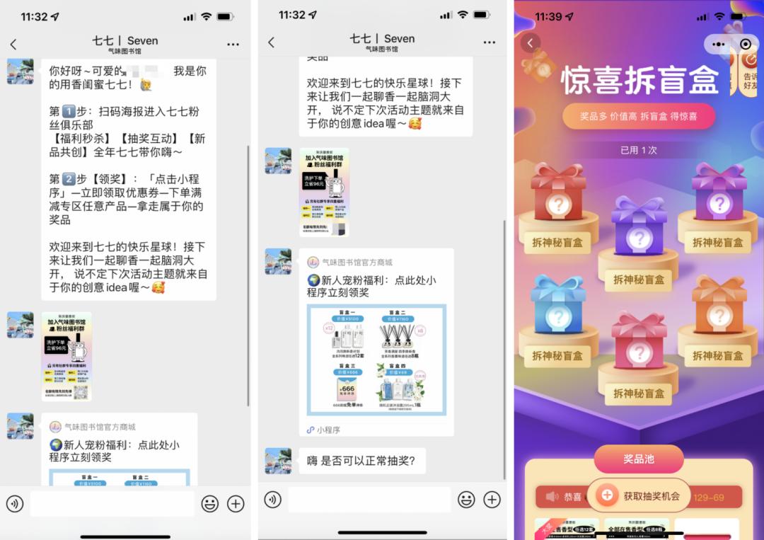 气味图书馆香水宝宝香,气味图书馆凉白开香水
