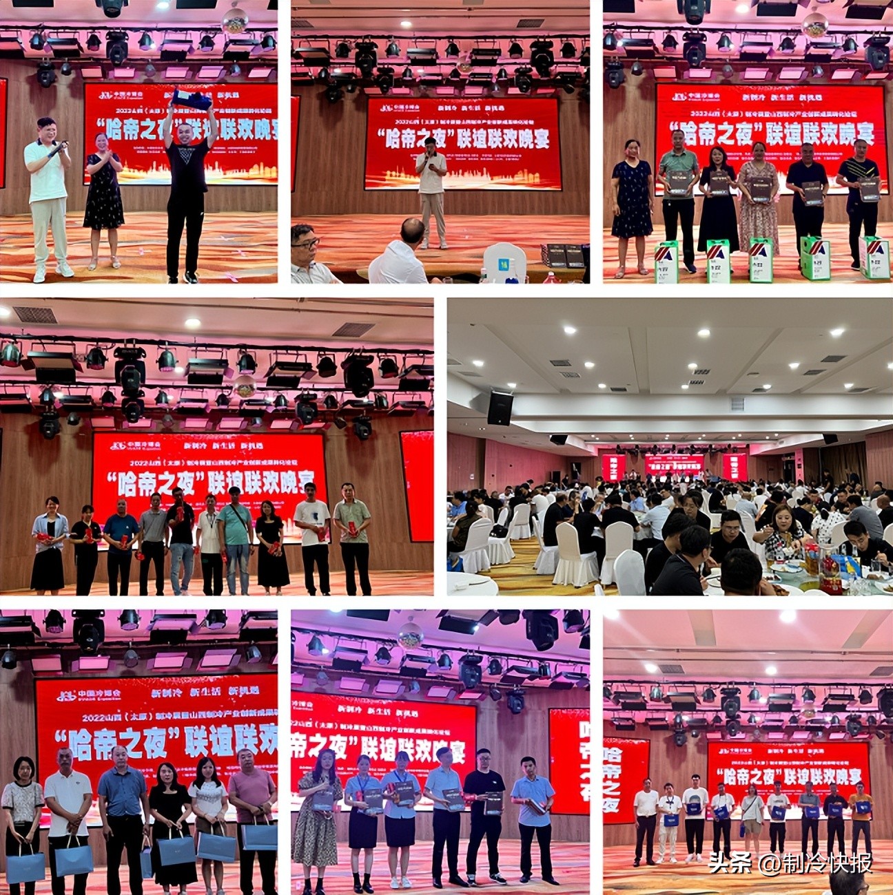 制冷行业趋势,制冷发展趋势