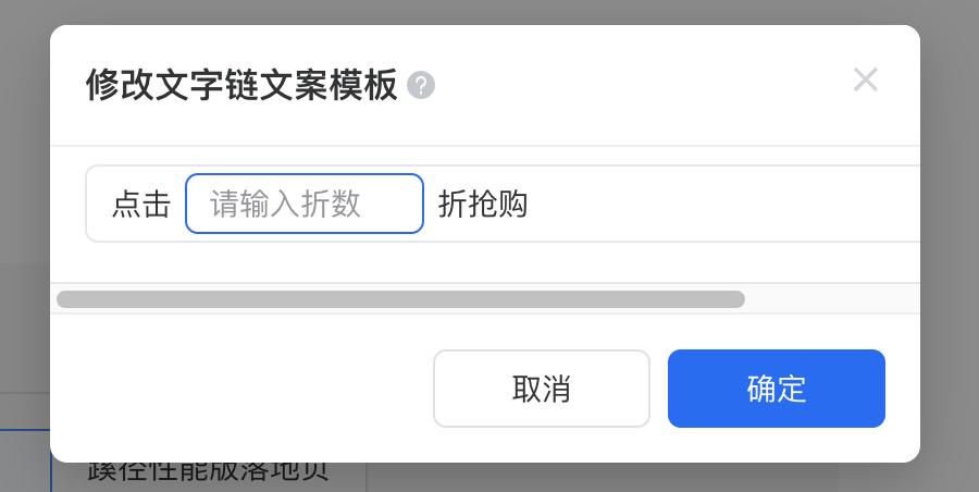 3月腾讯投放平台新功能