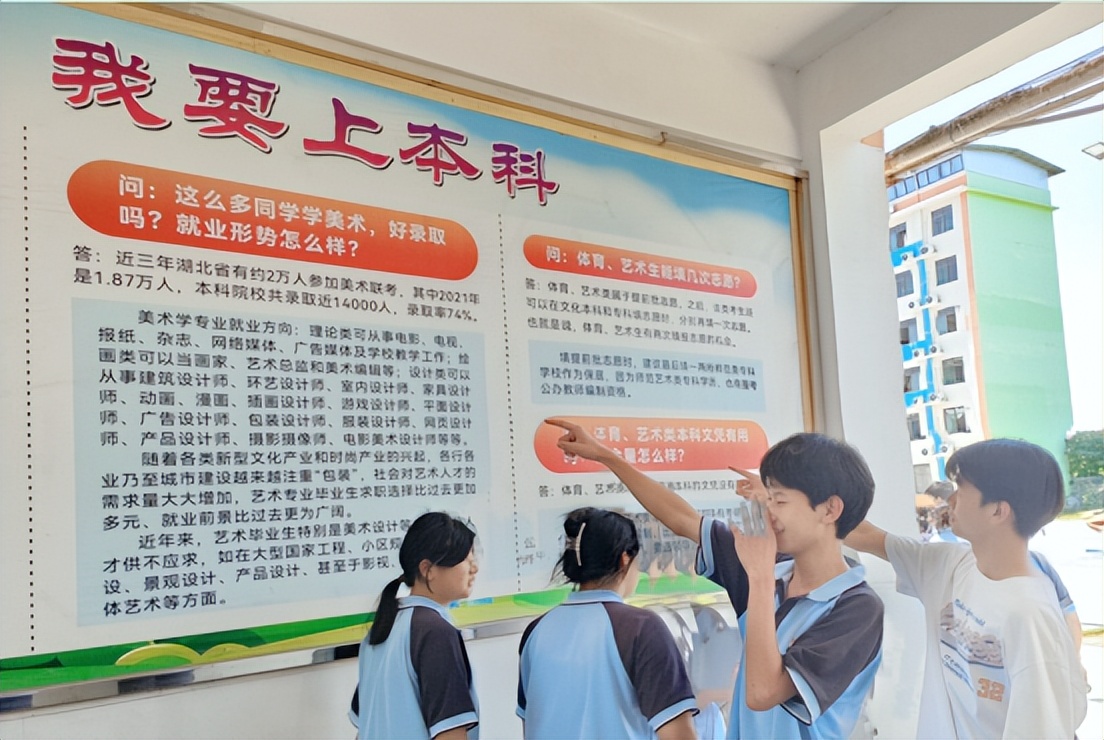 黄冈蕲春兴华中学,湖北省黄冈市蕲春县兴华中学