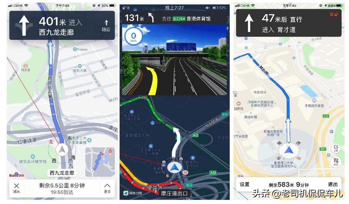 高德地图和百度地图哪个好用最新,新手高德地图和百度地图哪个好用