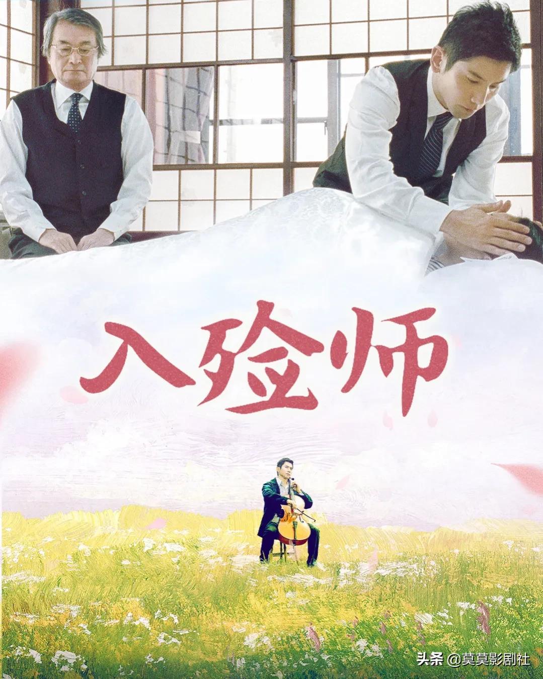 鬼神执笔清明节推荐《良辰吉时》