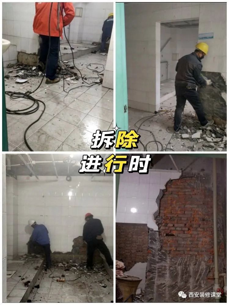 装修好的卫生间漏水怎么补救,楼下装修砸墙造成楼上卫生间漏水