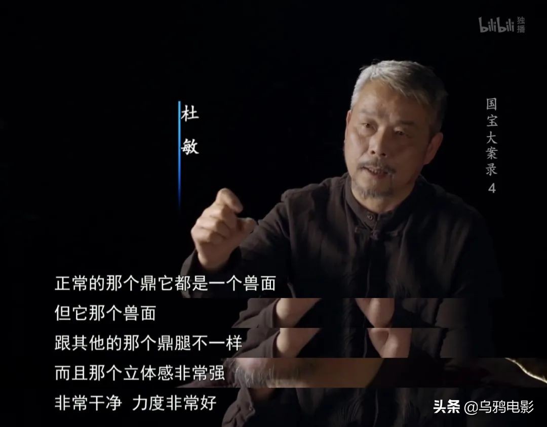 B站9.8，全员恶人，这上亿的买卖，可真刑