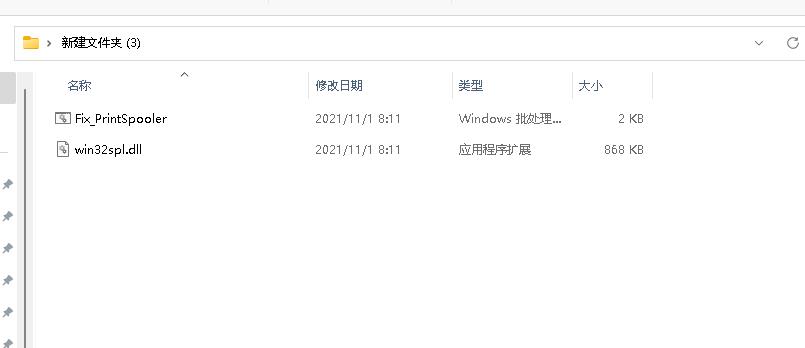 win10连接共享打印机显示0X709错误，终极解决方案汇总