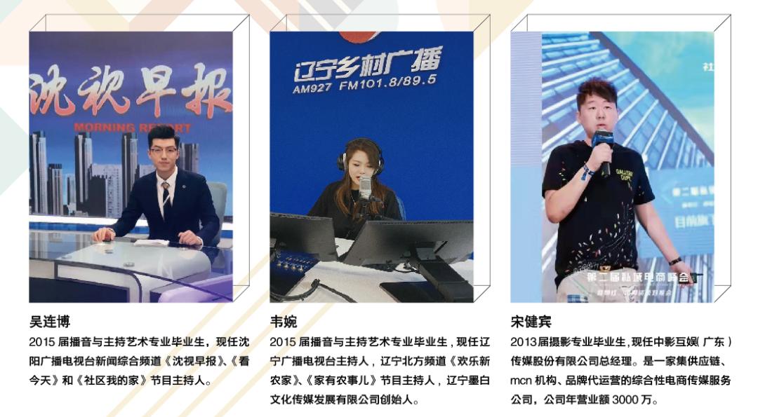 沈阳艺术学院2023年招生简章,沈阳城市学院有什么艺术类专业