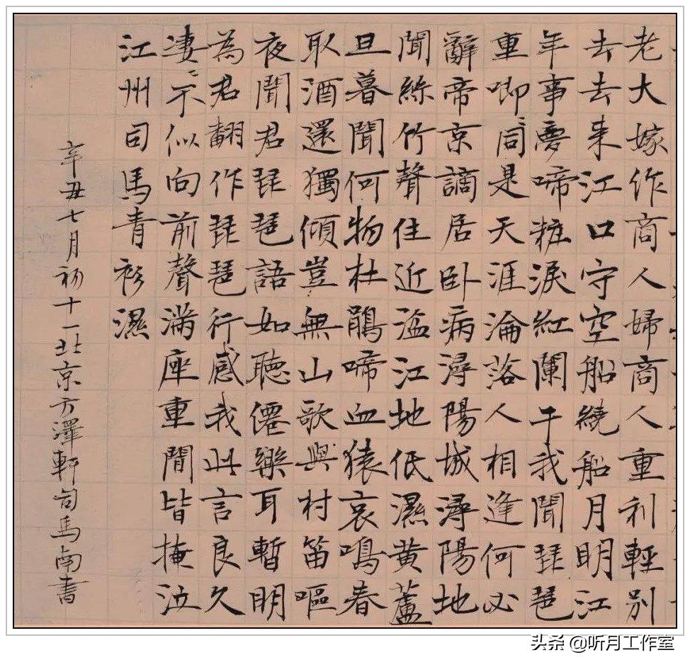 当代独立学者社会评论家,书法家司马南三十九幅经典书法作品赏析