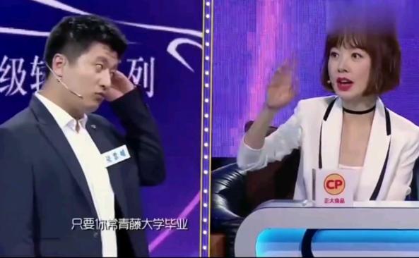 张雪峰机构填报志愿靠谱吗,志愿填报秘籍张雪峰