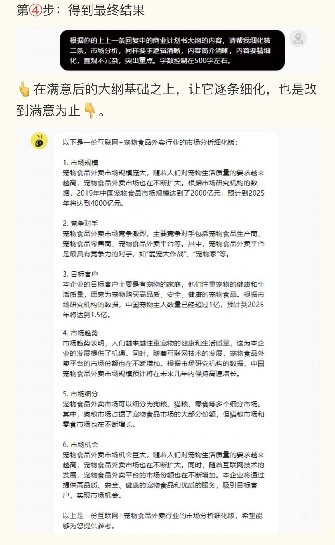 营销方案制定流程怎么写,营销活动策划方案怎么做好