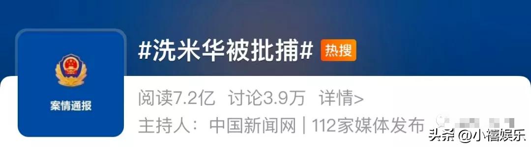 真刑啊！这是要把牢底坐穿了吧