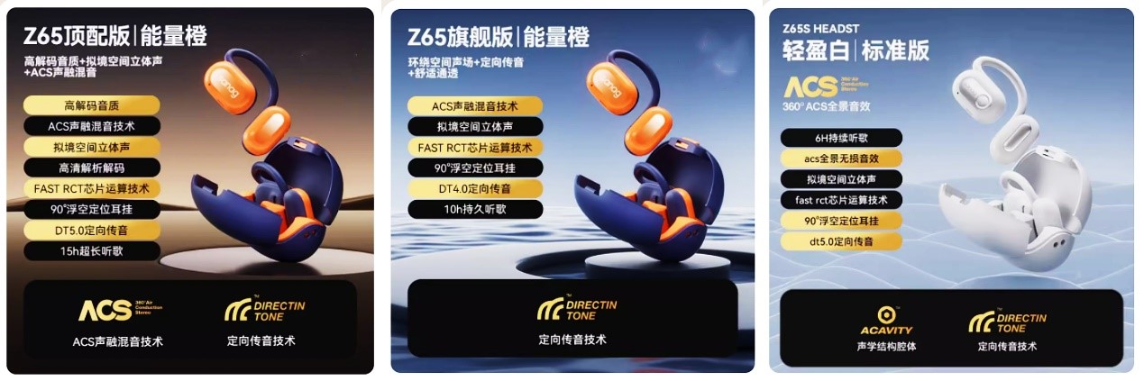 sanagz36spromax蓝牙耳机评测,sanag耳机z65s