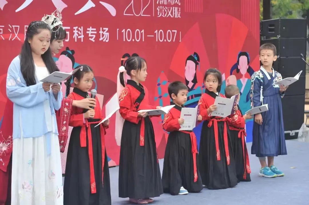 北京第四届汉服文化节地点,成都第五届中国汉服文化节