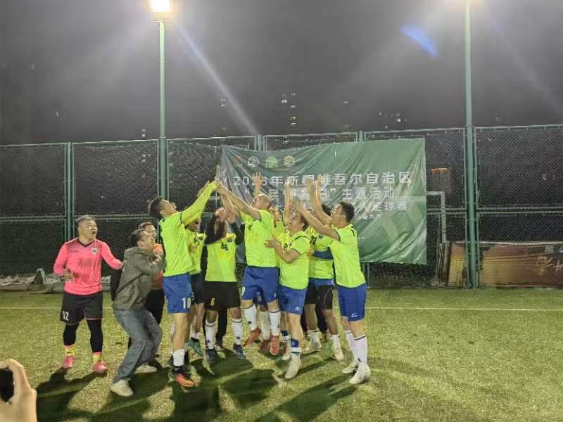乌鲁木齐全民健身运动会,乌鲁木齐2024职工运动会足球比赛