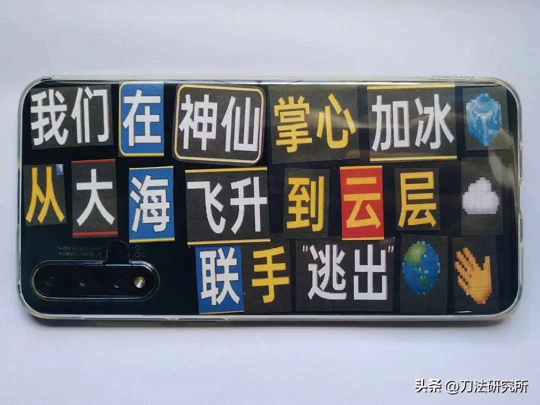 反内卷焦虑,反内卷缓解心理压力