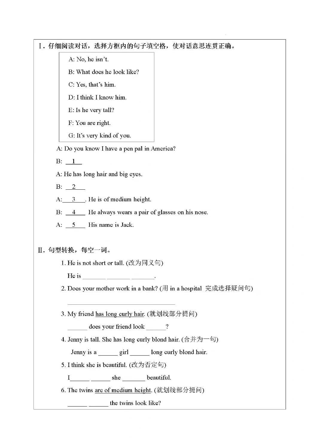 七年级下册英语unit10思维导图,七年级英语unit9思维导图