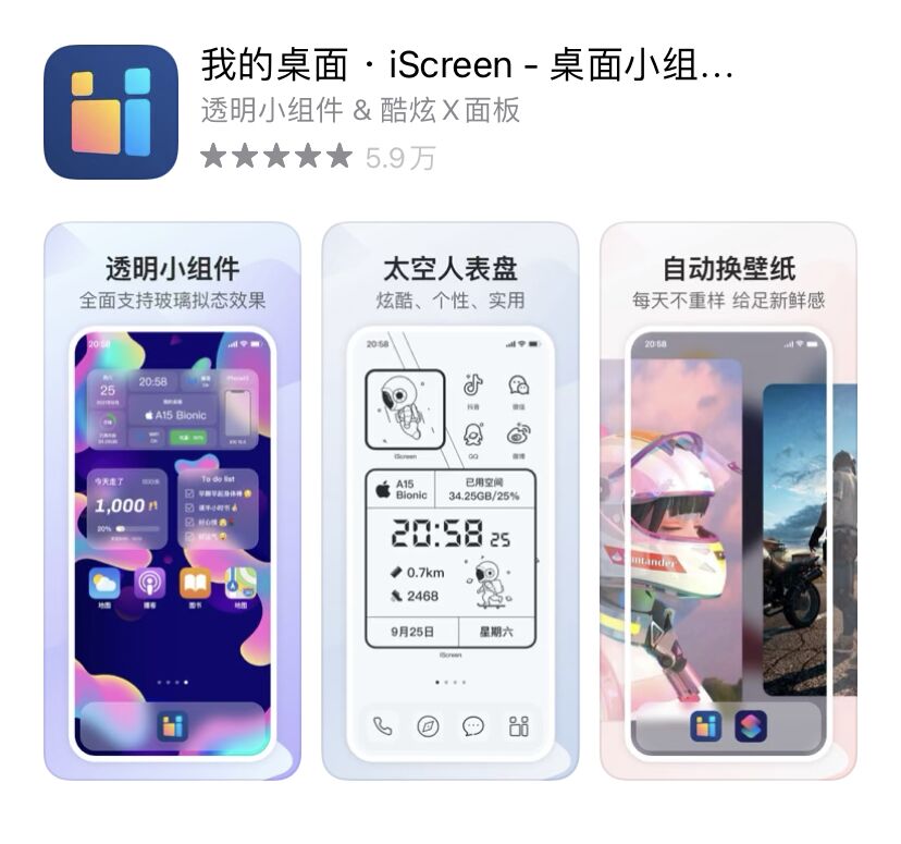 壁纸20200427日精选手机壁纸,壁纸超清4k手机壁纸励志文字