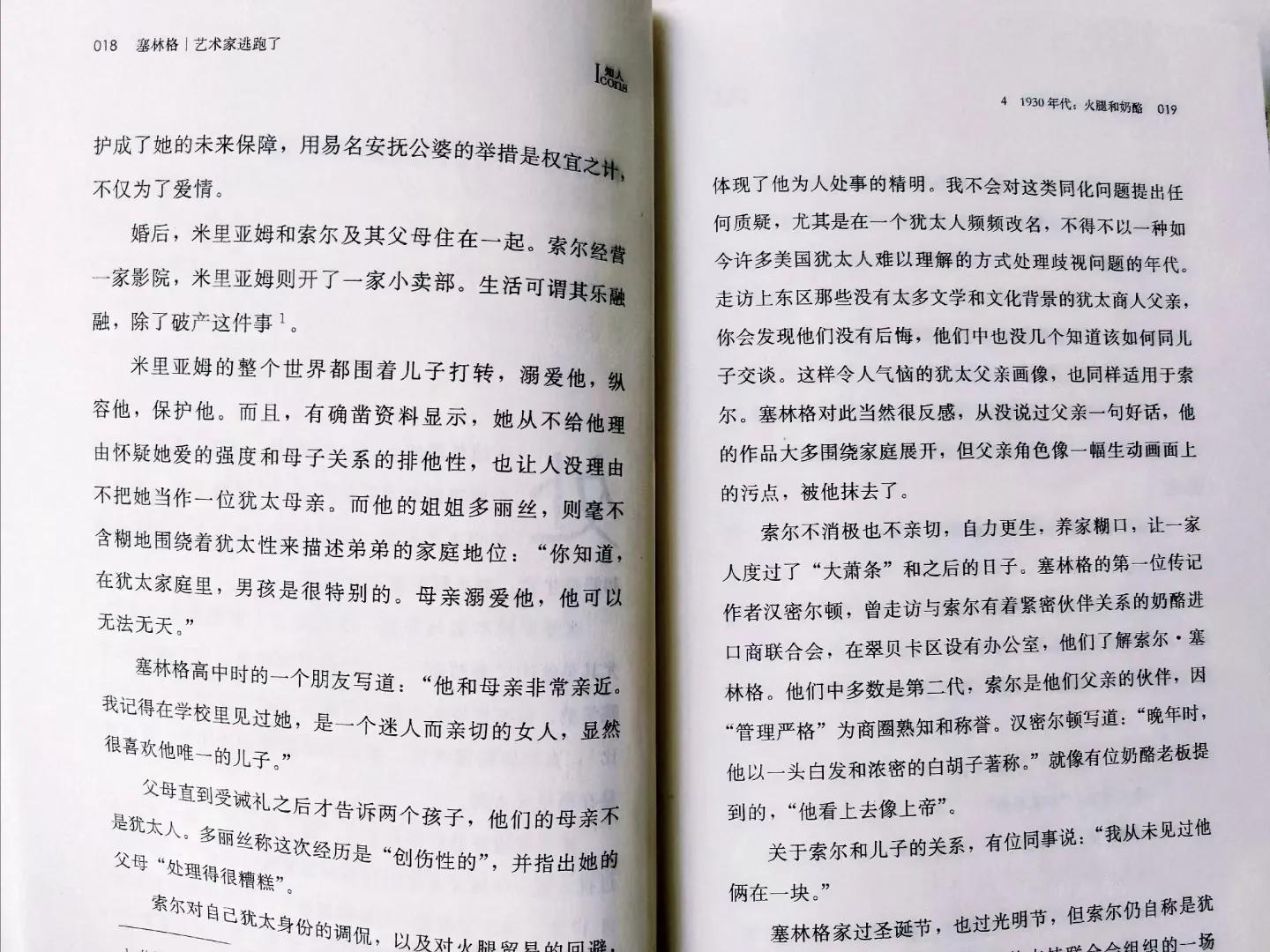 好书分享人性感悟,好书分享经典多多