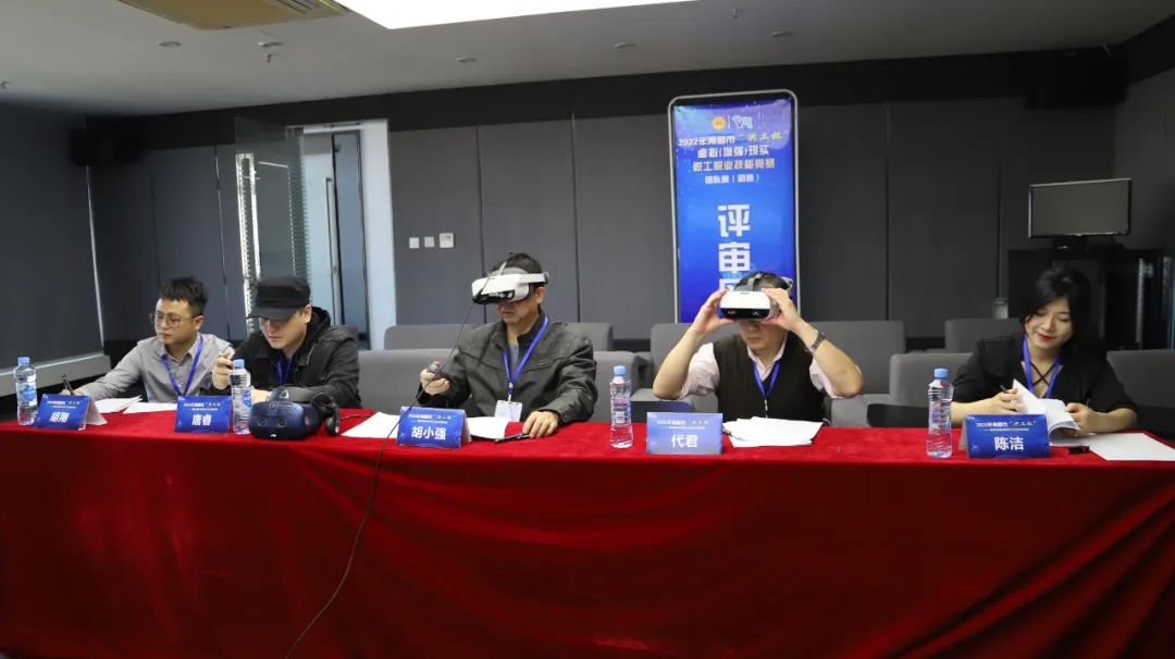 洪工杯竞赛,南昌市第五届洪城杯职业技能大赛