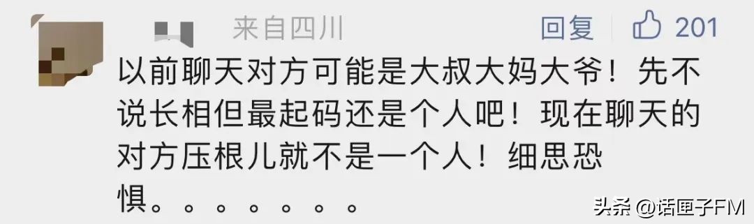 女网红化身ai同时交往1000个男友,脚踏千条船