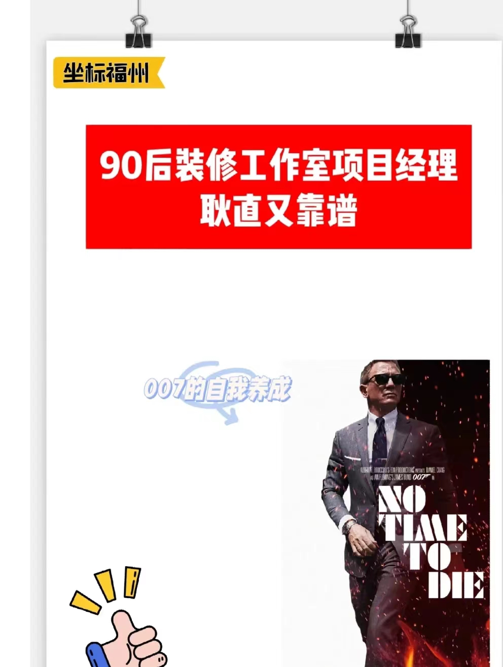 福州装修房子步骤,福州装修公司装修步骤