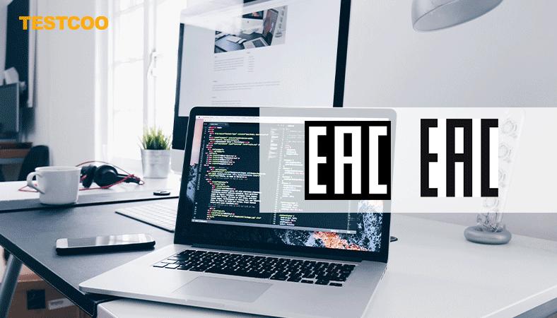 eac认证类型和方案,eac是什么认证