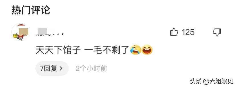 荒唐！疑大连一女子为吃霸王餐，偷拔裙底下面毛发放入食物