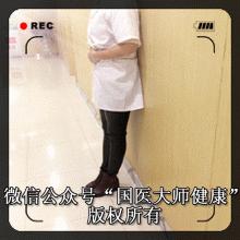 为什么你的膝盖会疼,关节疼痛民间有妙方