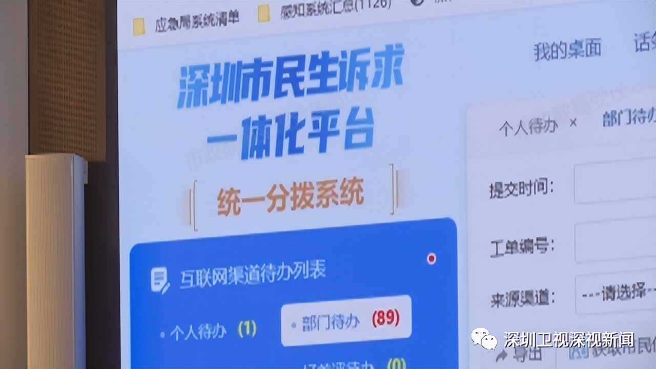 深圳精细化治理,深圳精细化治理城市的举措