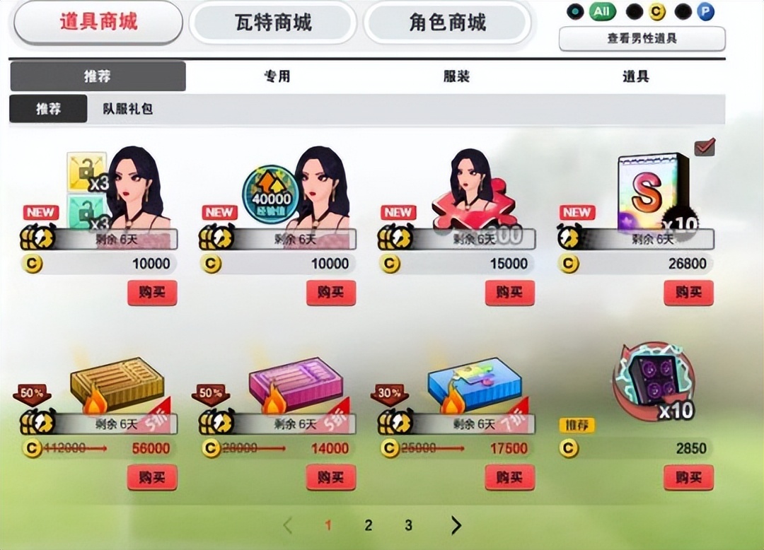 热血街头足球怎么下,街头足球online4游戏