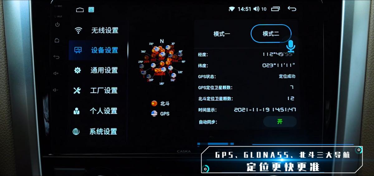 是时候见证卡仕达变Pro+的优秀了