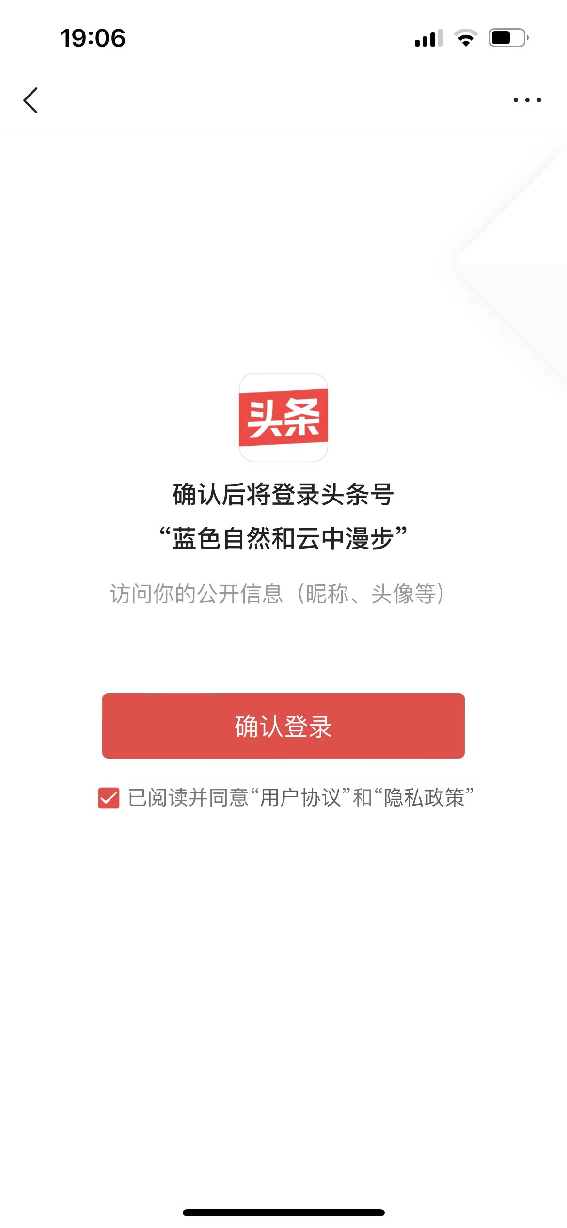 头条手机文章图片怎么排版,在头条写作手机上如何排版