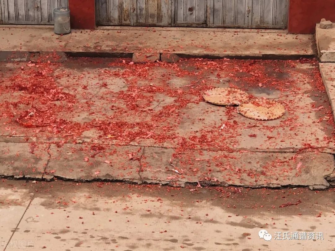 汪氏宗谱大全集,汪氏艺文