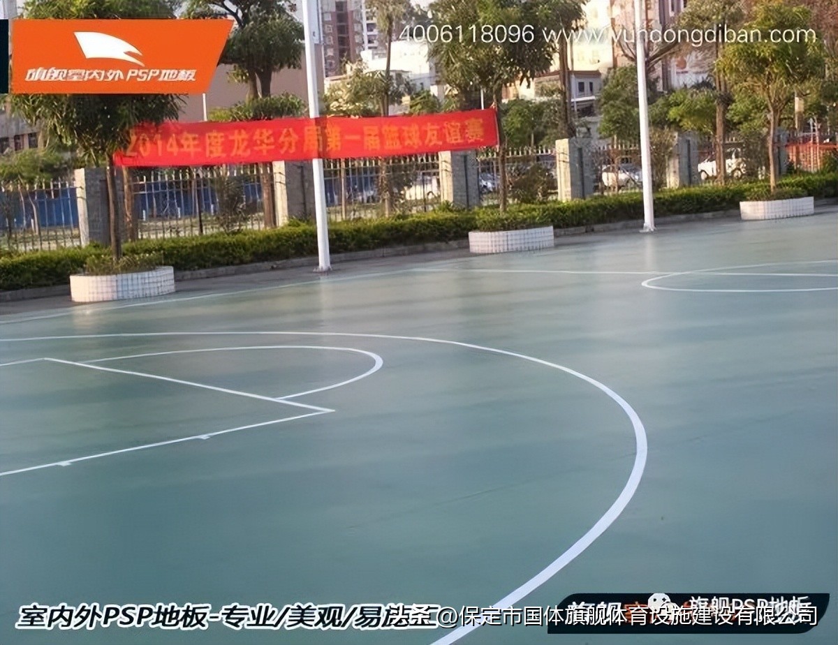 鍥戒綋鏃楄埌,鍥戒綋鏃楄埌psp鍦版澘