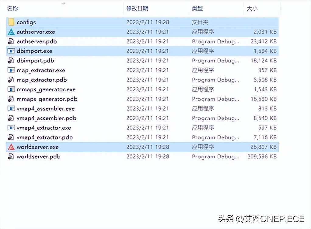 linux部署架设魔兽世界服务端,魔兽世界开源端