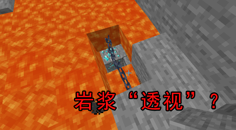 细雪我的世界陷阱,我的世界细雪破基岩