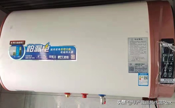 电热水器有漏电保护器还会漏电吗,电热水器有点漏电怎么办