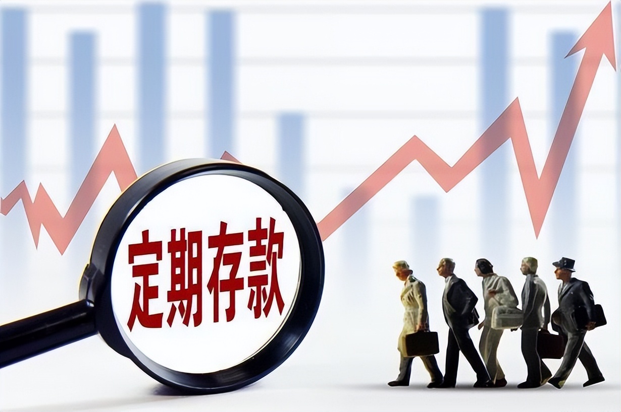 你的这些银行账户将被清理,这三类银行账户将被注销