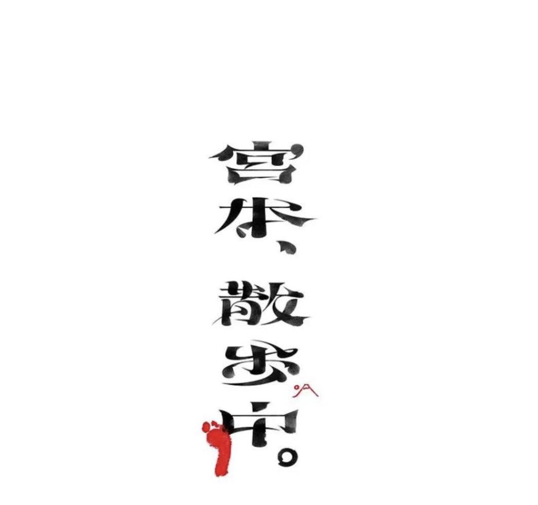 日式面馆logo设计,风格logo图片大全