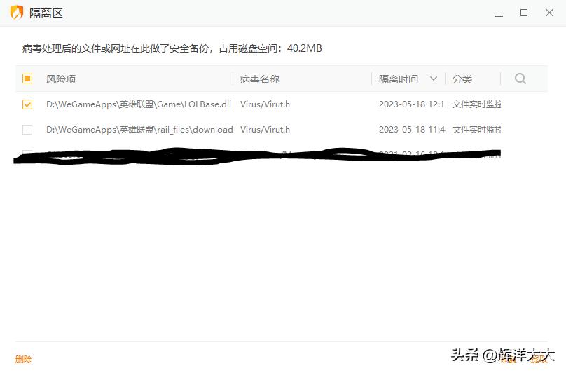 英雄联盟13.16更新后游戏进不去,英雄联盟13.16进不了游戏