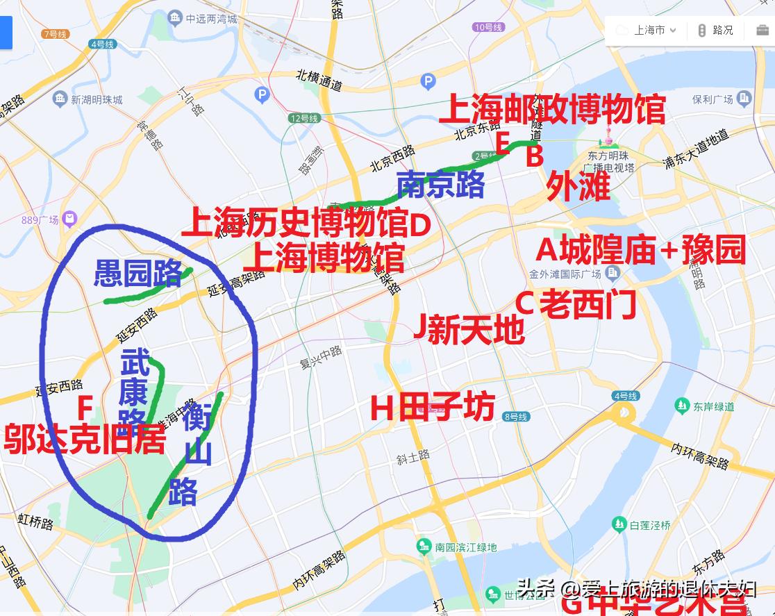 上海外滩游玩攻略,游玩上海外滩攻略图