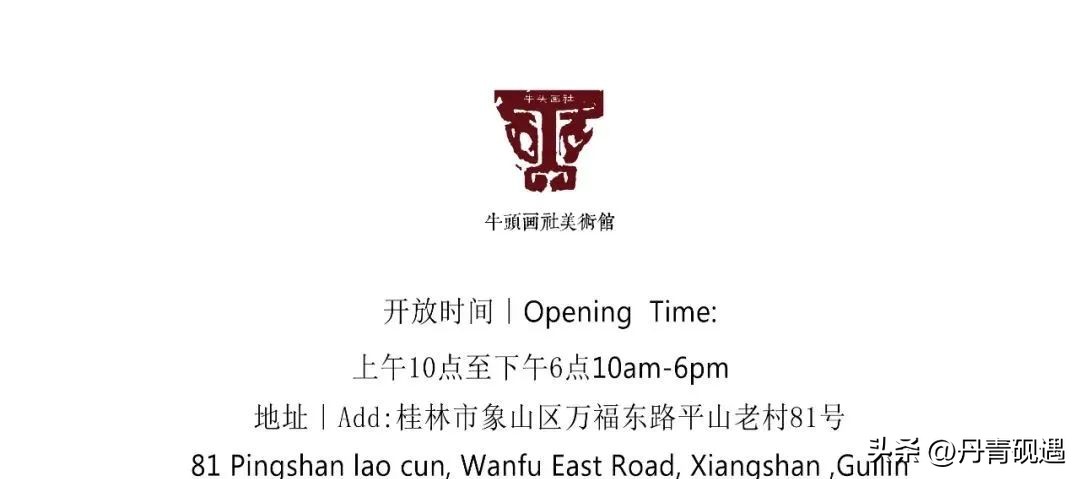 当代山水重彩画名家,张姝山水画