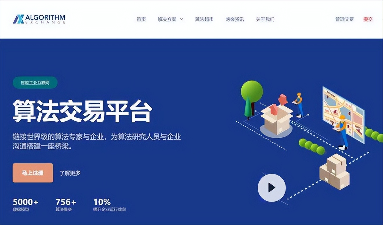 电商平台优化方法有哪些,电商平台该如何创新吸引顾客