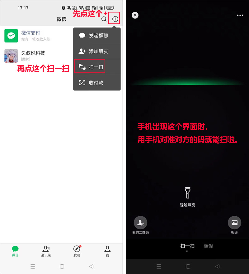微信怎么添加20岁好友,微信如何选择年龄添加好友