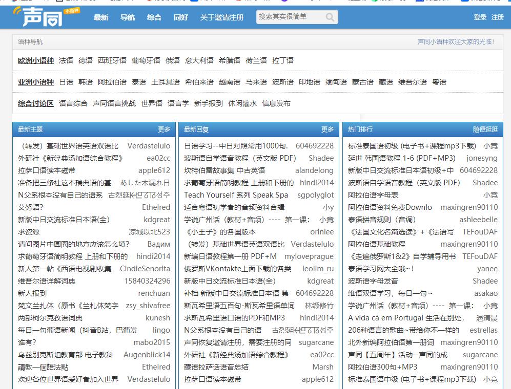 5个超实用的学习网站分享,最实用的十个学习网站